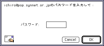 Password