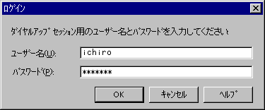 login