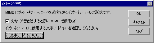 Message Form