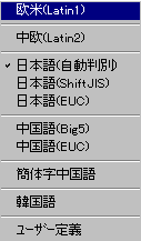 Japanese Code